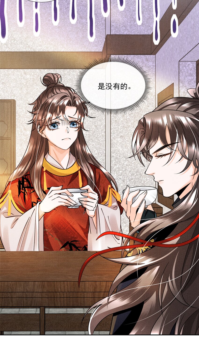 005 歇会儿不行么？12
