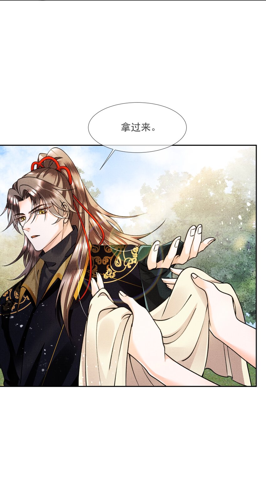 006 我不配他摸么？21