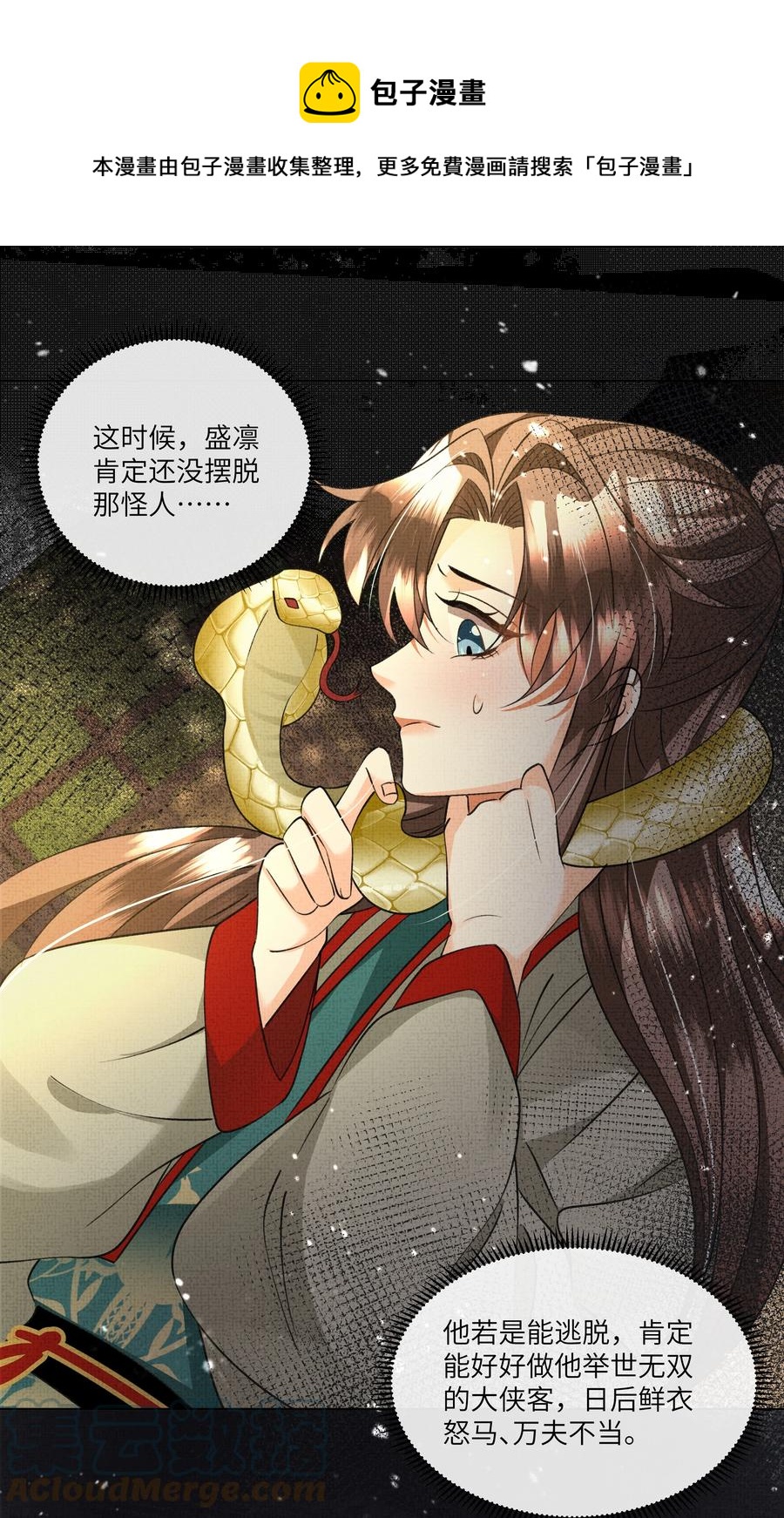 034 前后受袭16