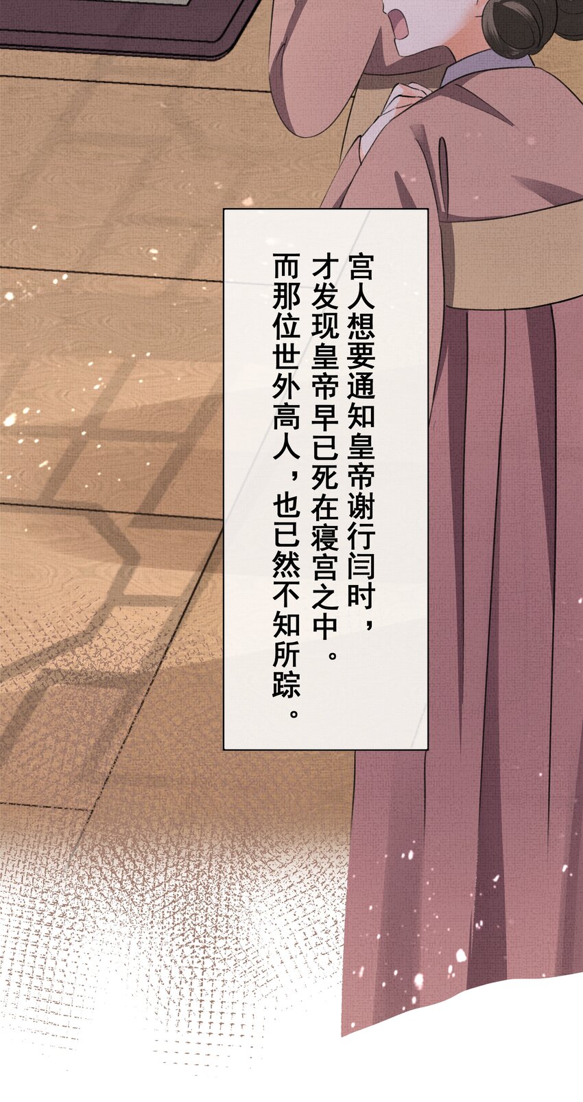 046盛凛，这次，我们一起走20