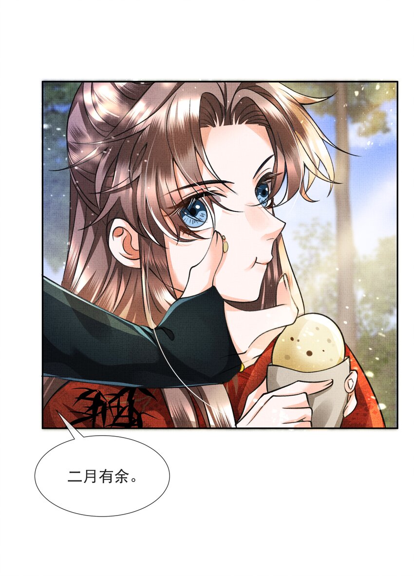 005 歇会儿不行么？45