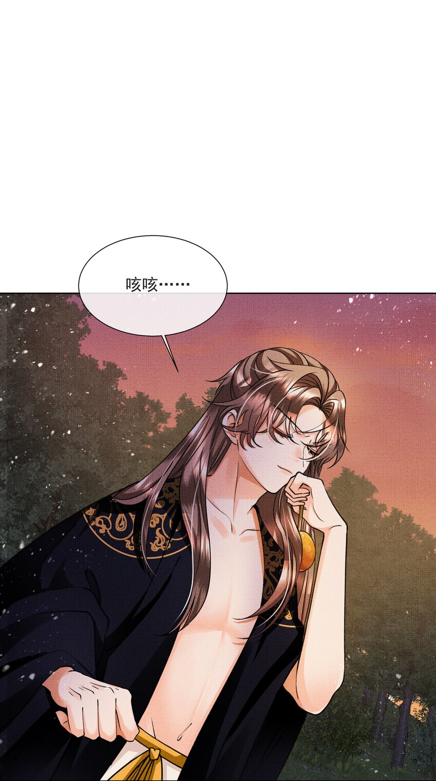 007 你终于醒了，世子殿下7