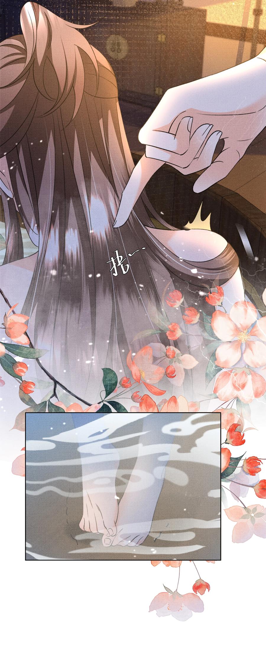 029 你轻一点17