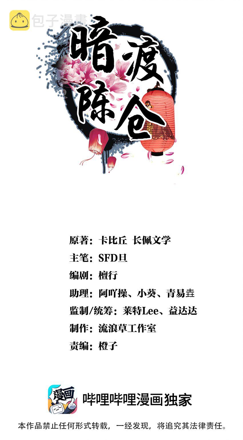 046 盛凛，这次，我们一起走0