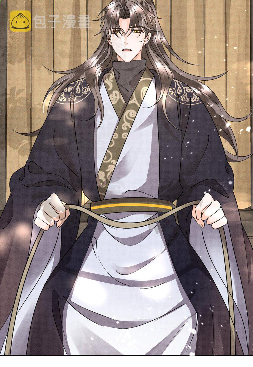 044 师叔，先救人！6