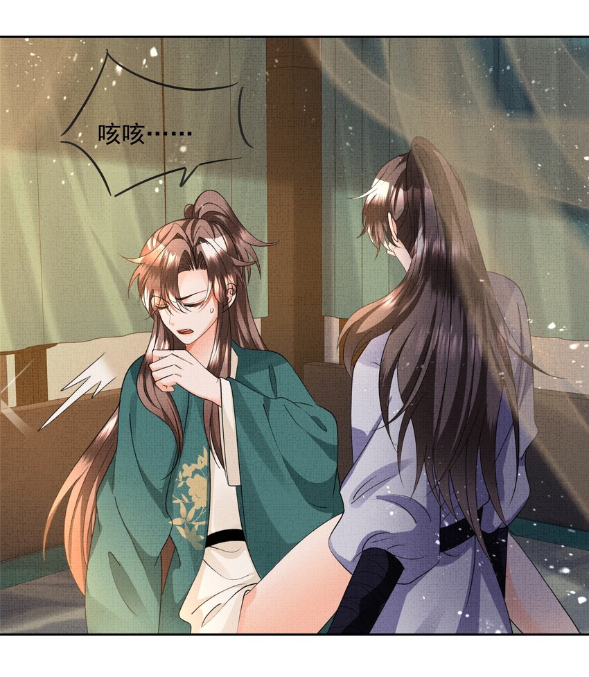 041 我…想娘亲了...25