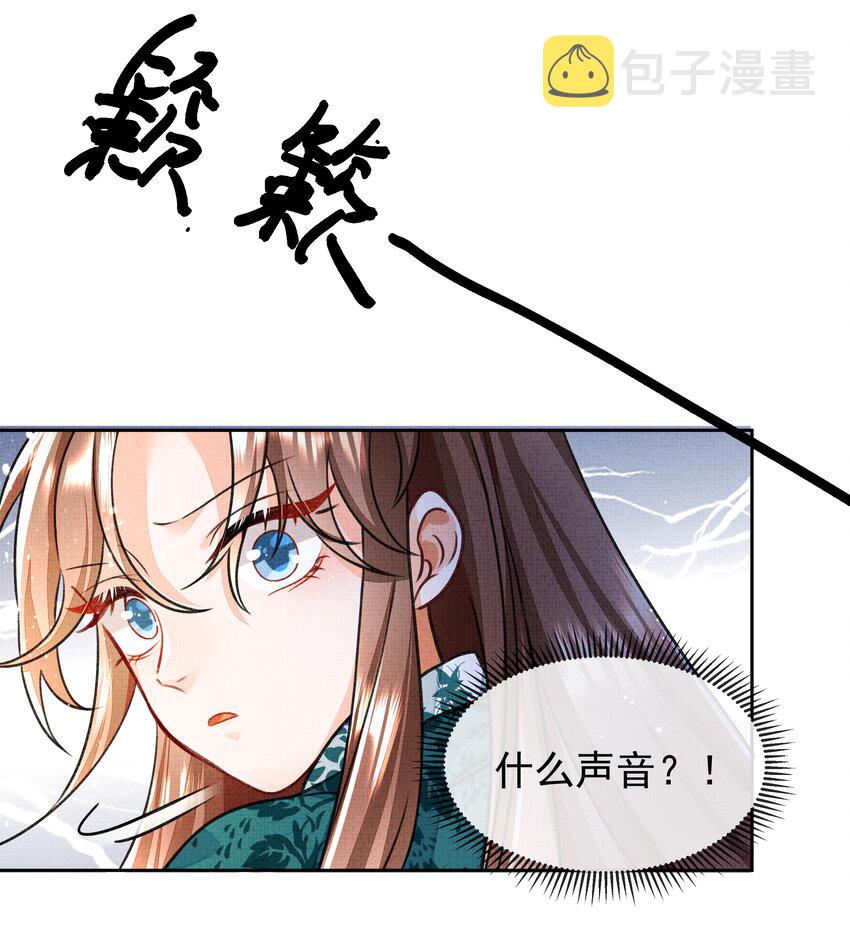 002 跑，今晚就得跑45