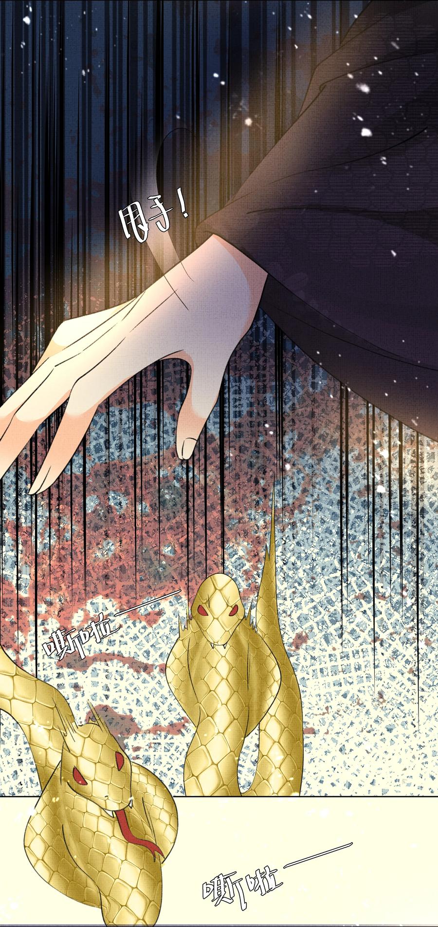 033 危机四伏5