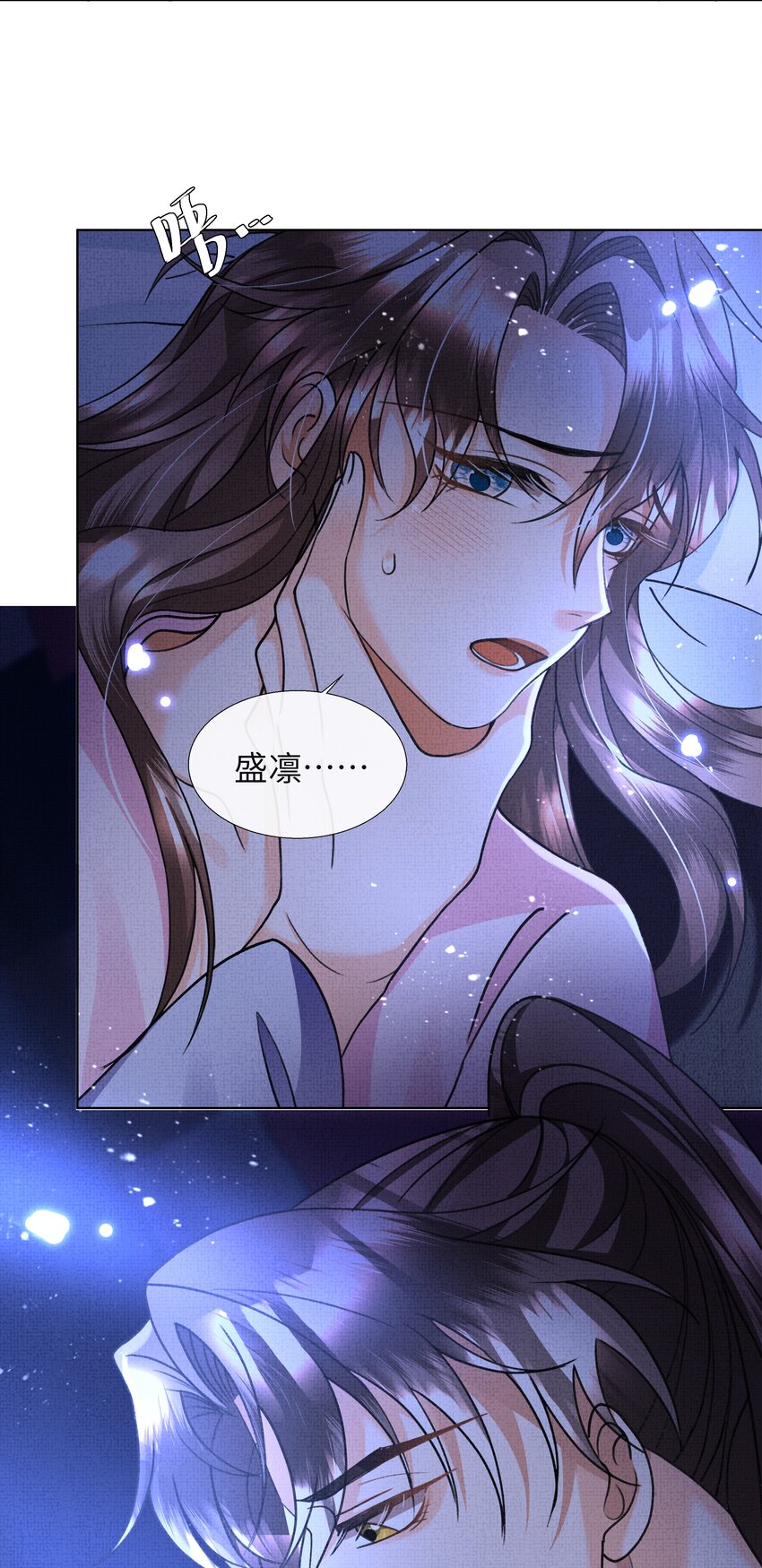 022 他根本就不会在意我5