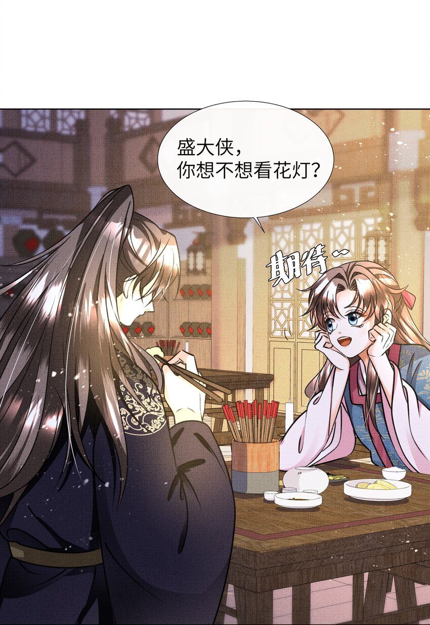022 他根本就不会在意我37