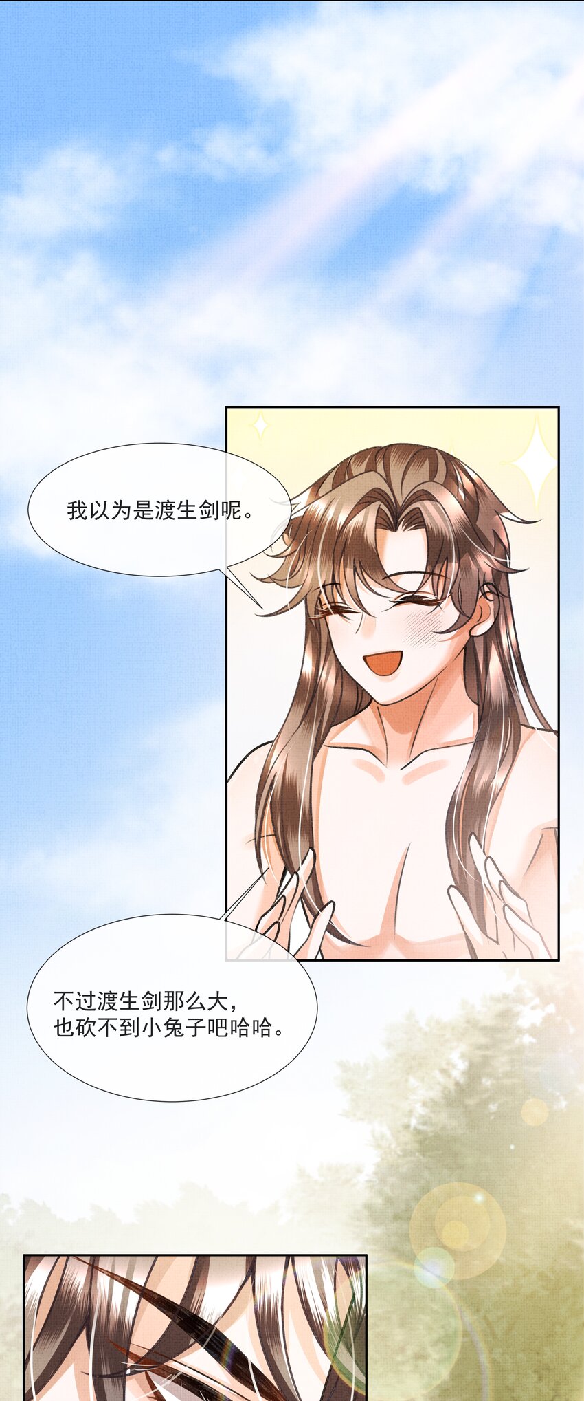 006 我不配他摸么？27