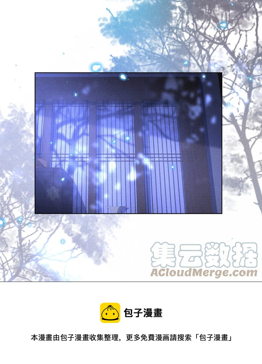 029 你轻一点28
