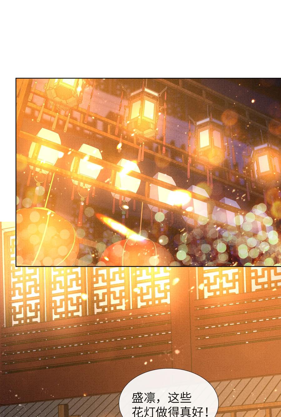 025 盛大侠，抱~1