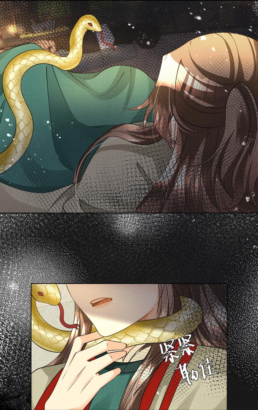 034 前后受袭15