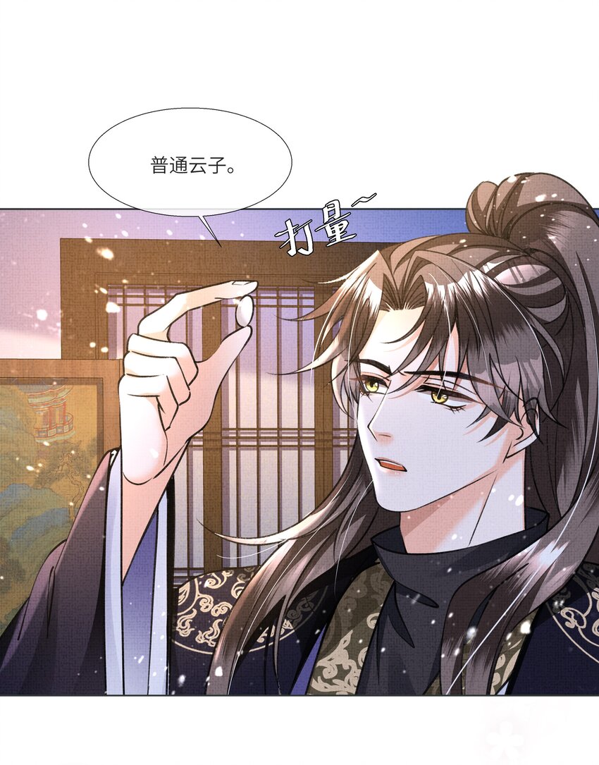 017 帮你认主啊~1