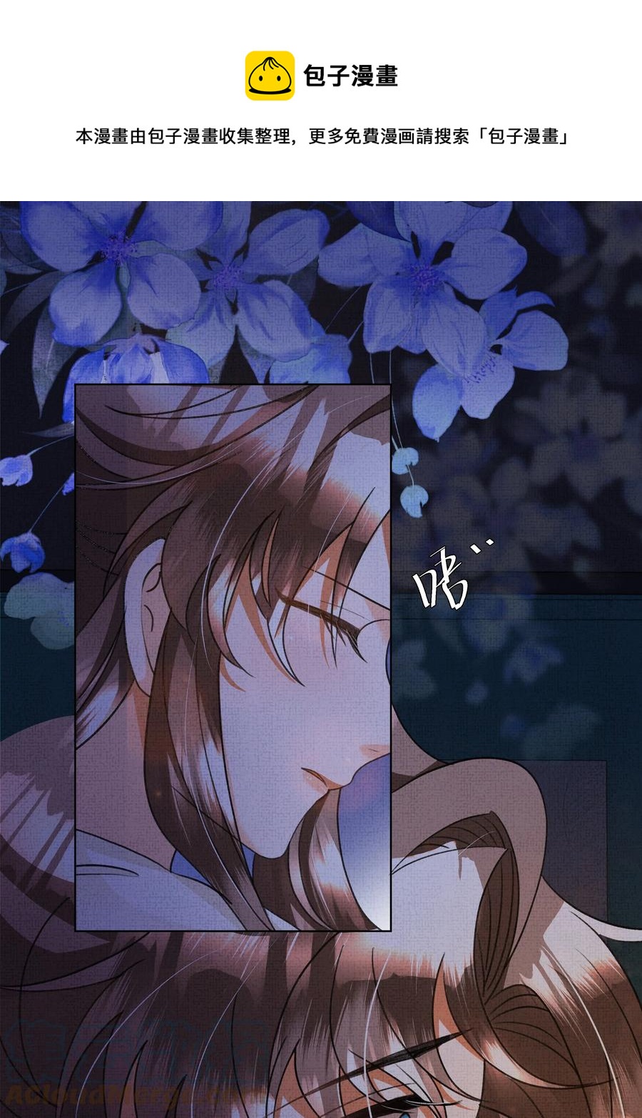 029 你轻一点36