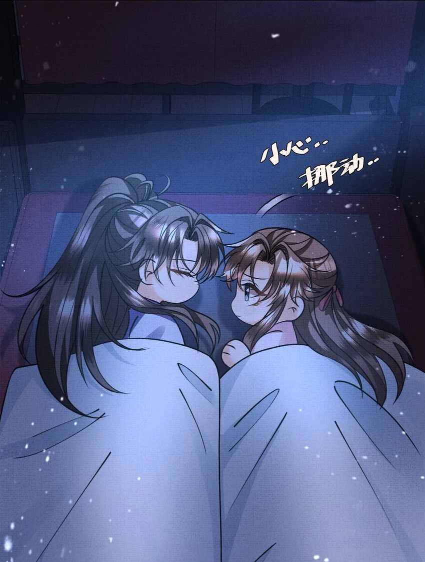 021 你想要逃走？19