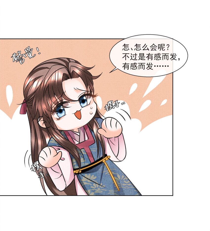 014 真是个傻子17