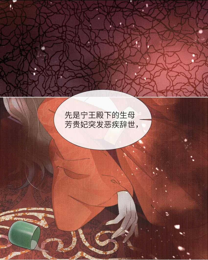016 你差点被吃干抹净！21