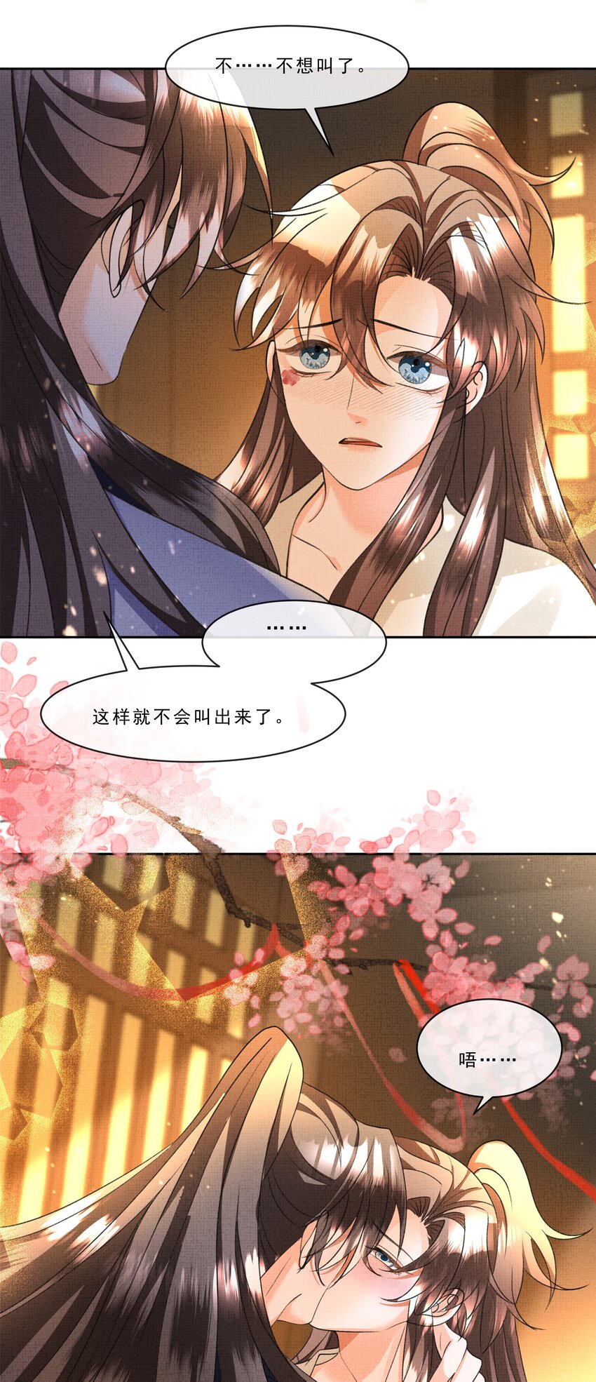 039 我不愿放你走了17