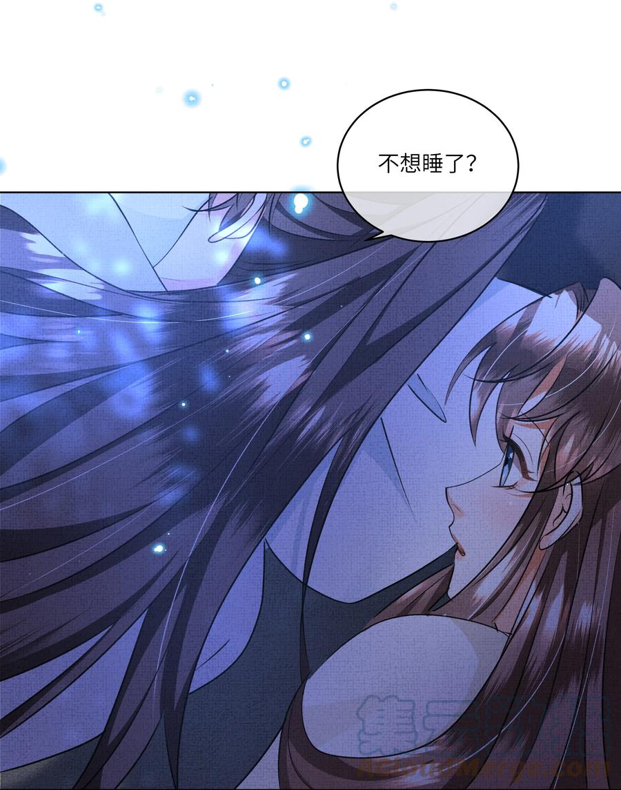 029 你轻一点30