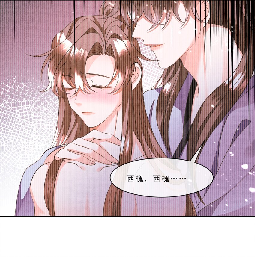 040 盛凛，帮帮我……19