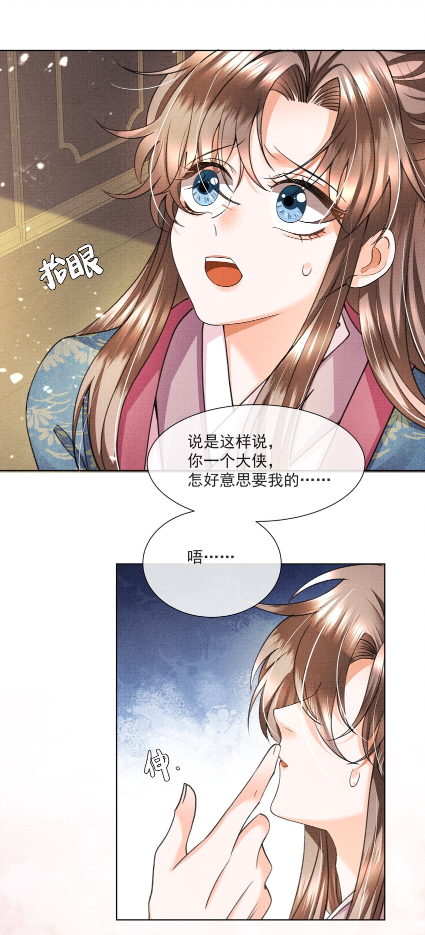 011 你怎好意思要我的……31