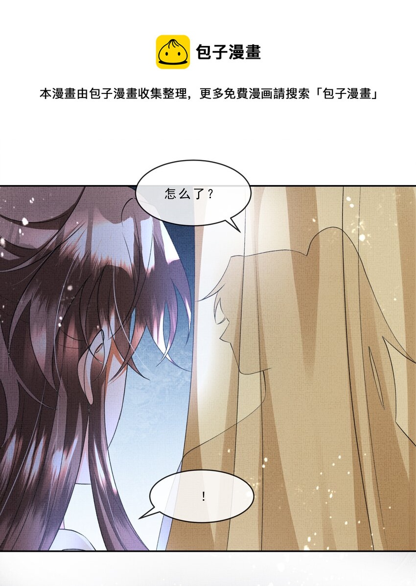 040 盛凛，帮帮我……24