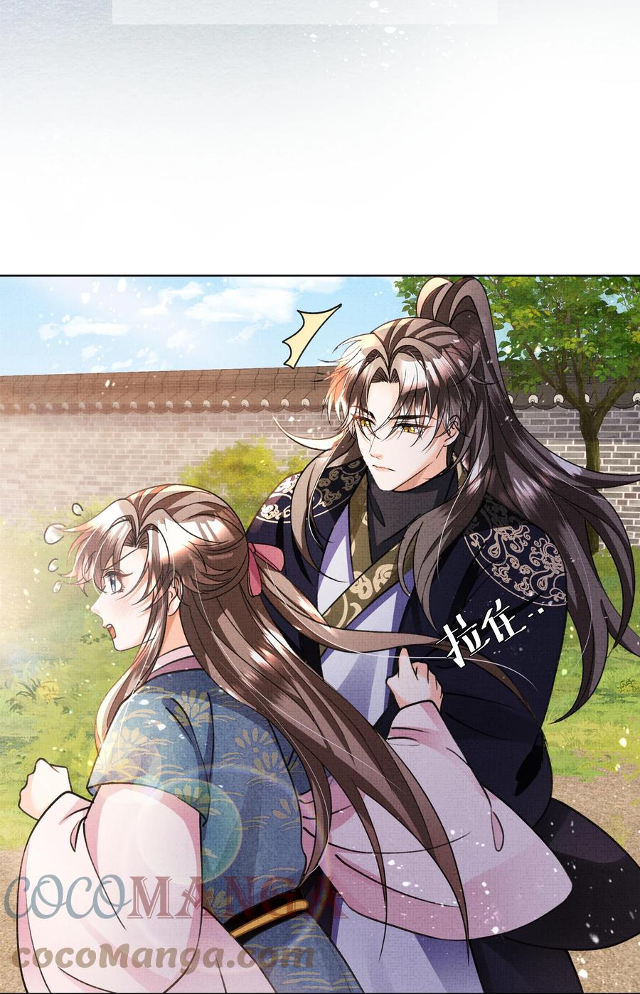 023 这盛凛就像个石头！18