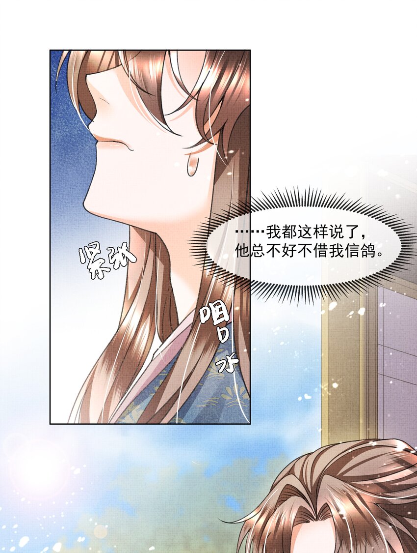 011 你怎好意思要我的……28