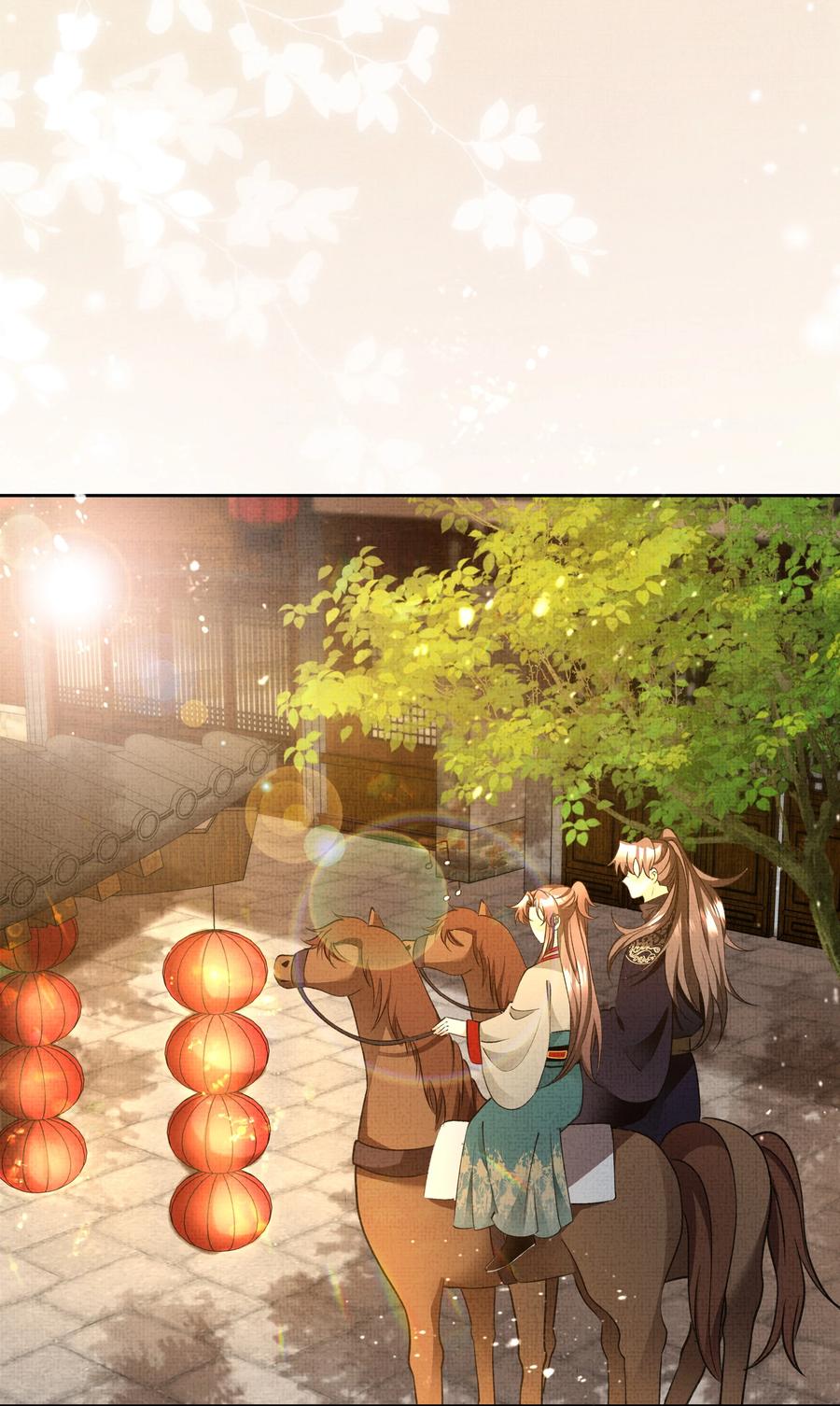 031 怎么突然对我百依百顺？1