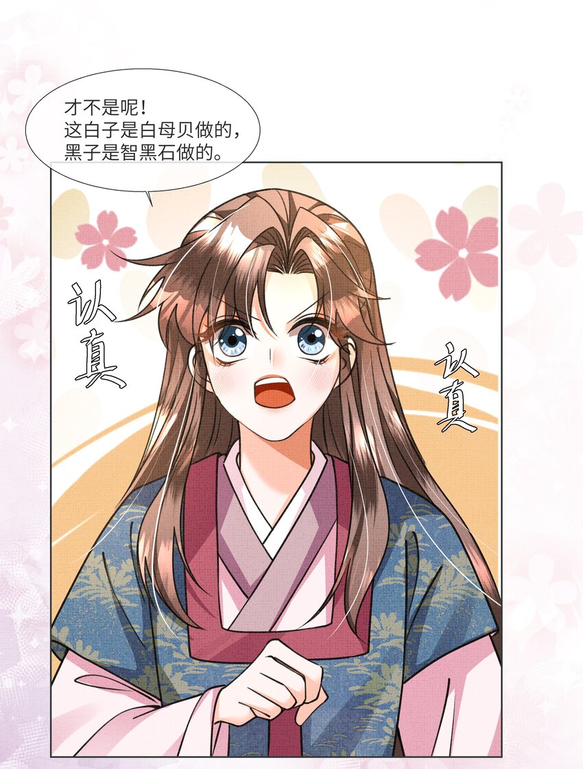 017 帮你认主啊~2