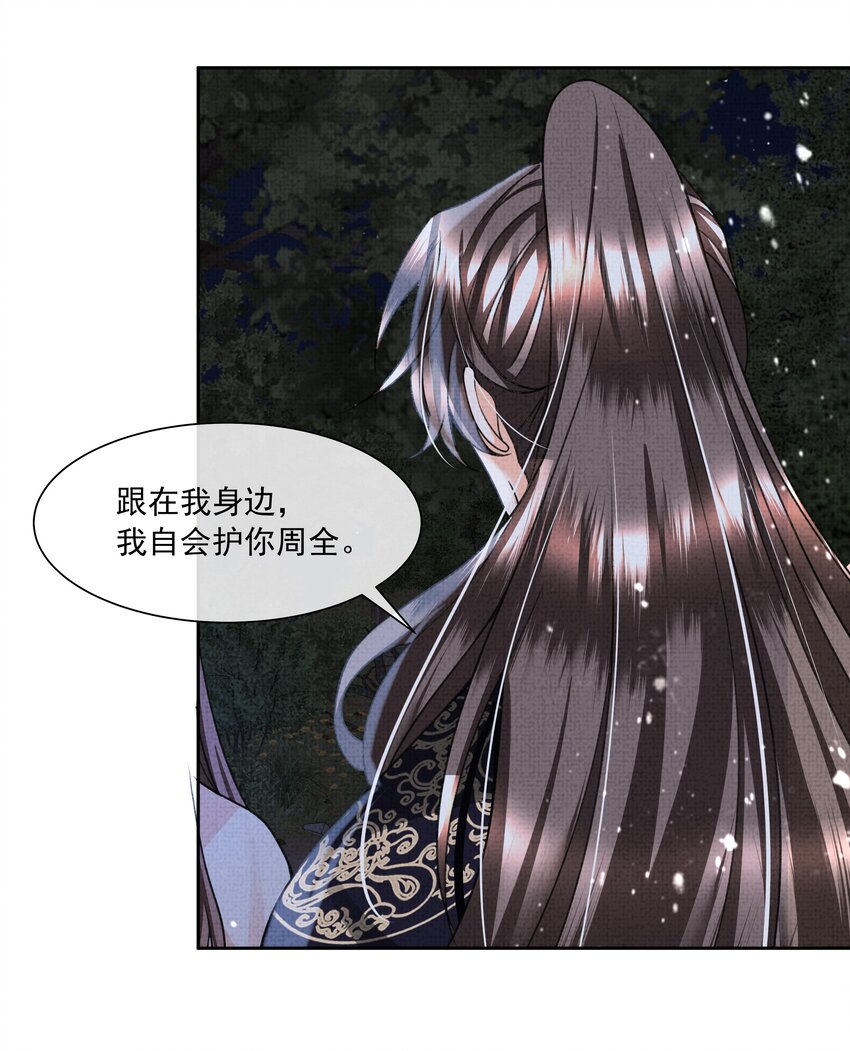 010 我那话是不是有些伤人33