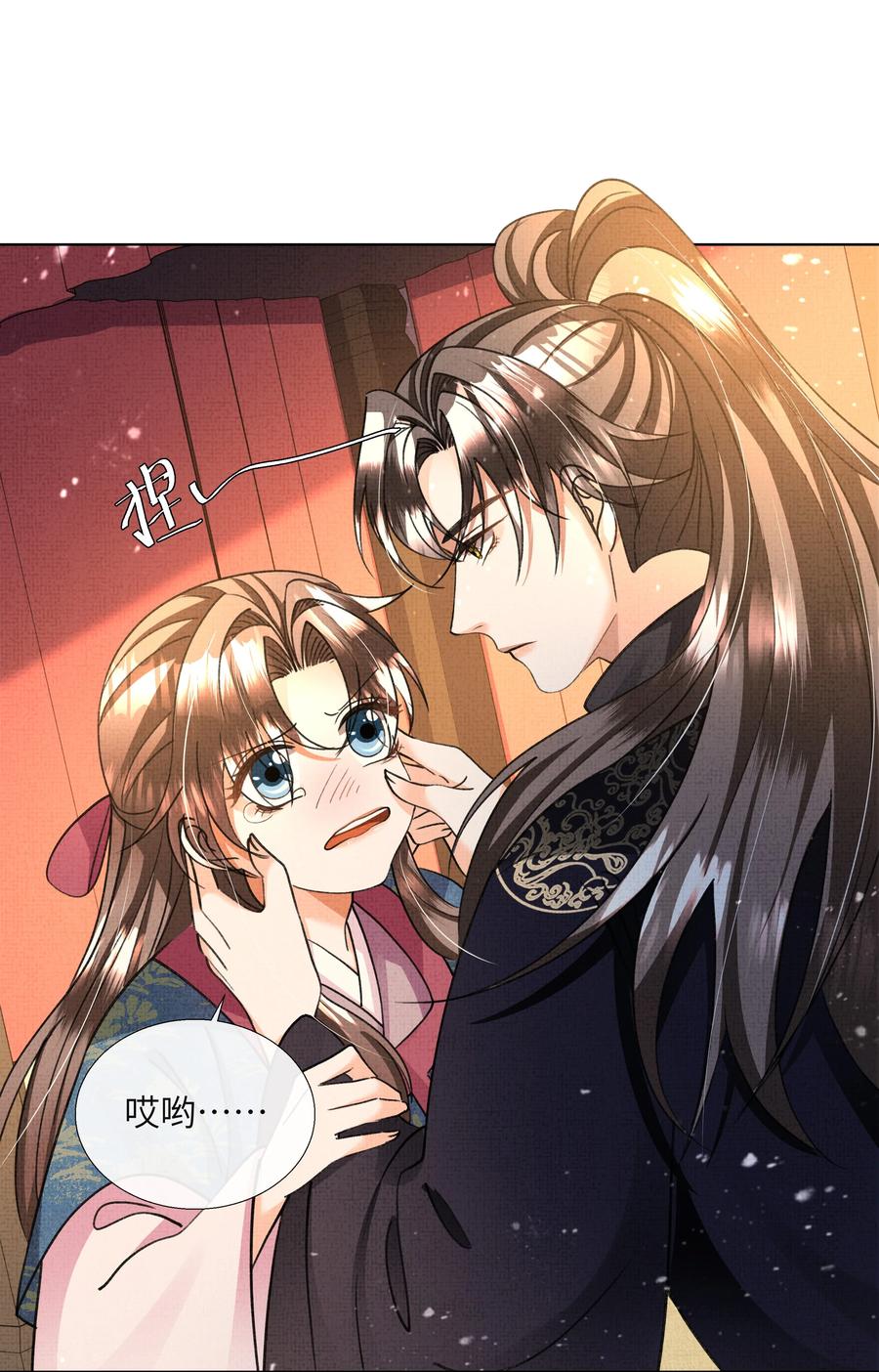 024 盛凛……帮帮我！11