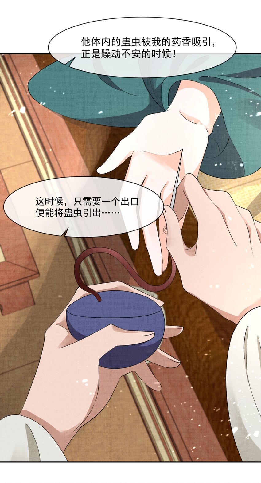 045 我…我为什么会难过12