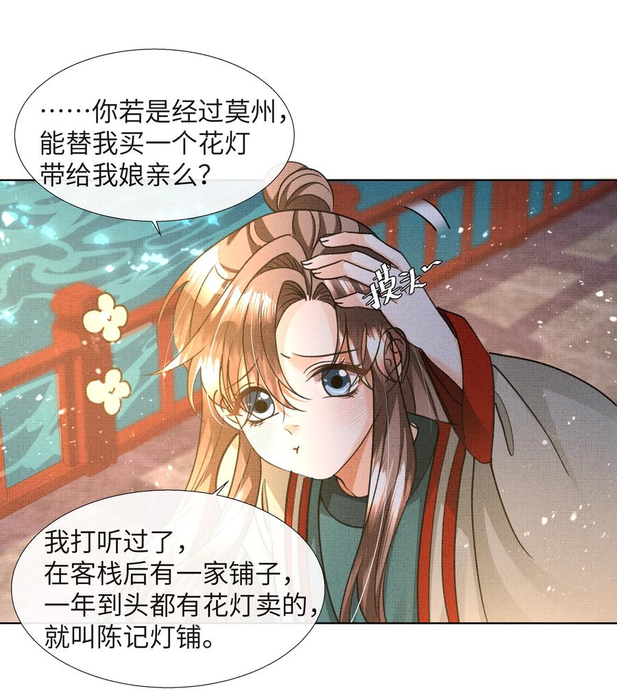 025 盛大侠，抱~28