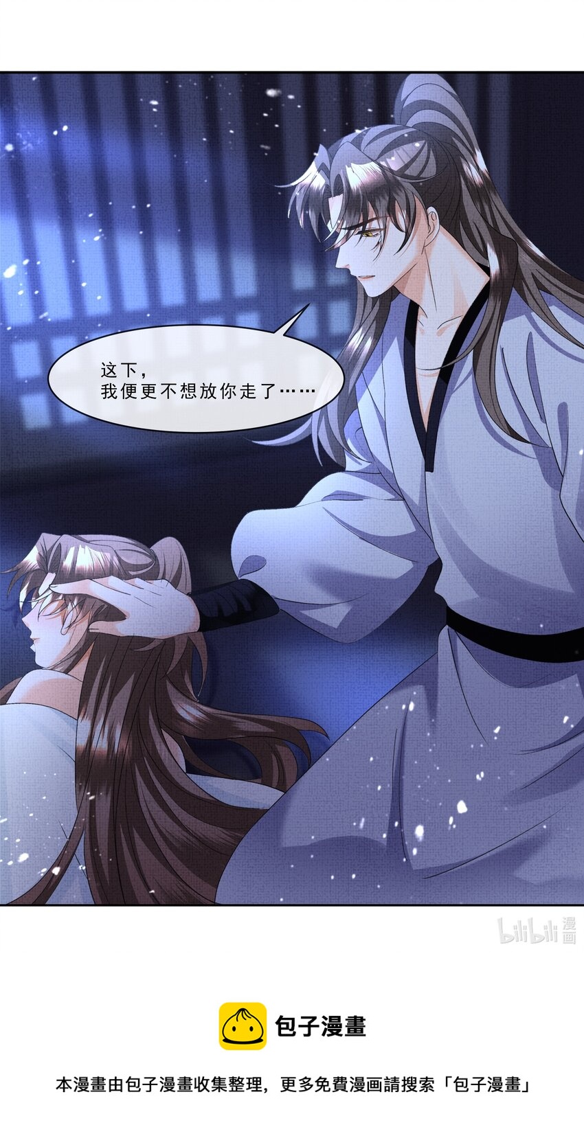 039 我不愿放你走了28