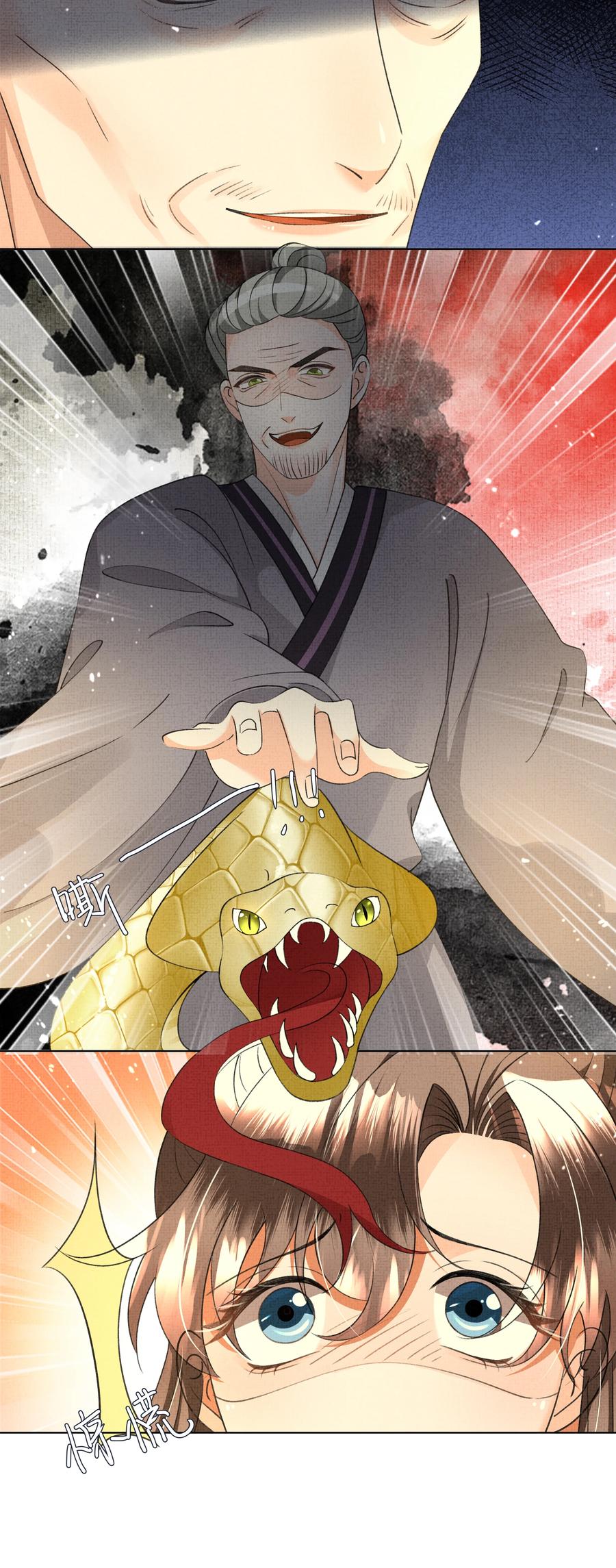 034 前后受袭9