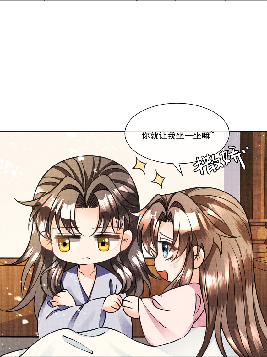 018 这个仇本世子记下了！31
