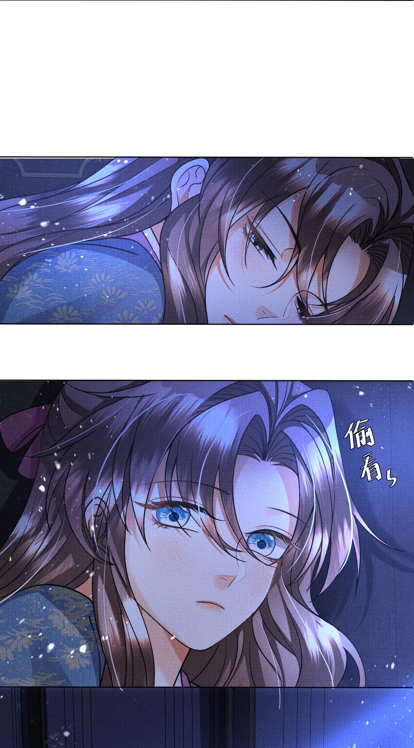 020 本世子着了你的道！26