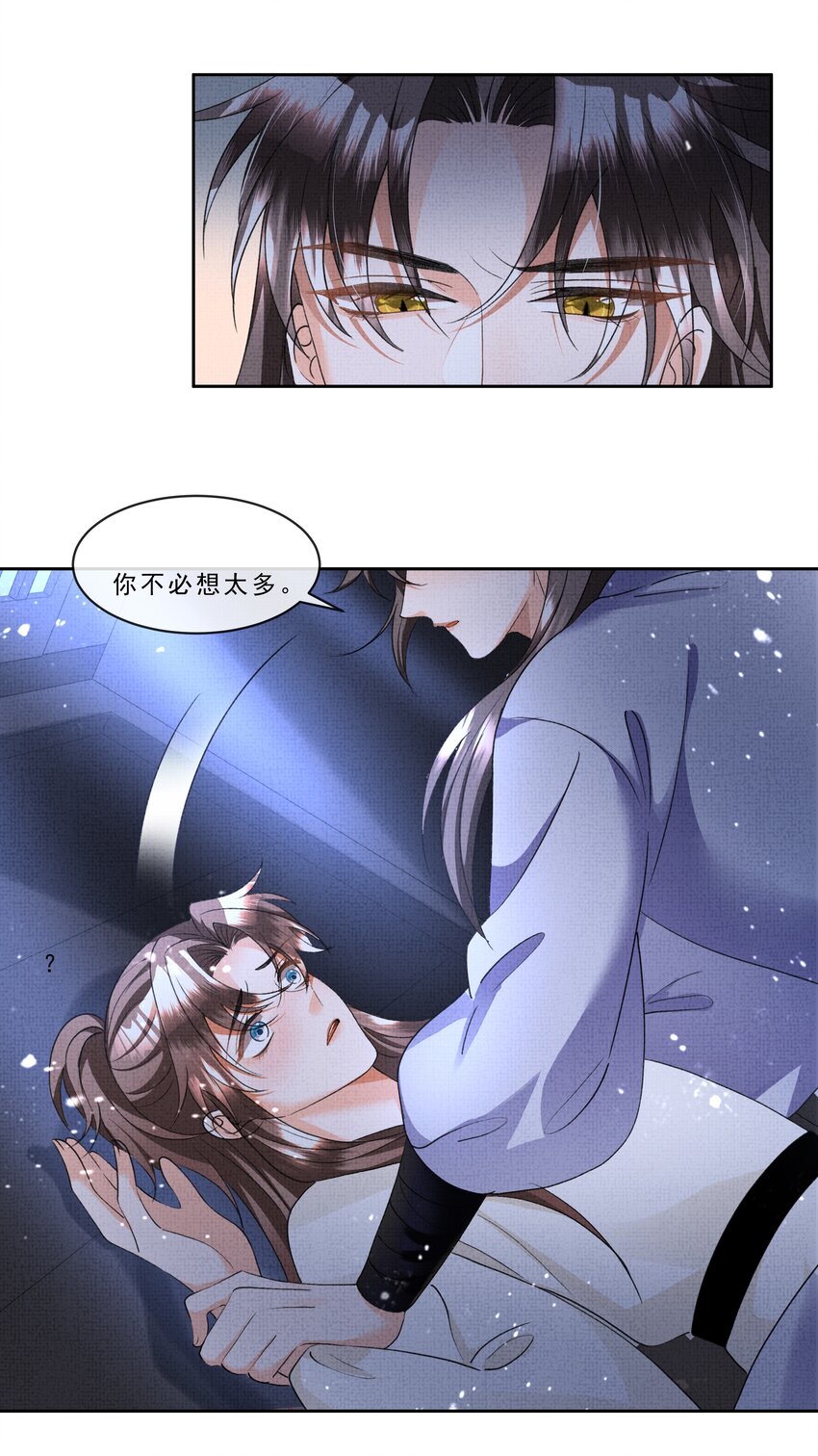 041 我…想娘亲了...2