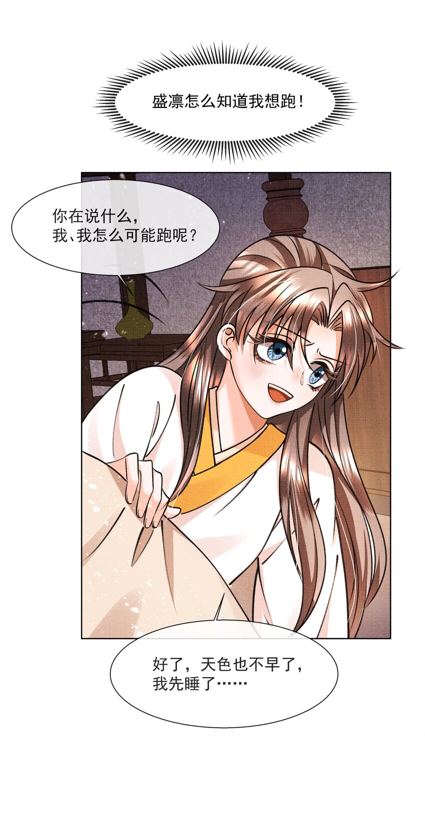 009 路上和我回趟家咋样？42