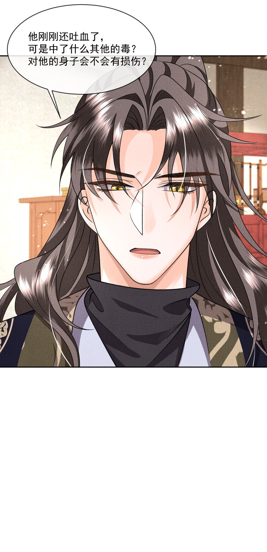 044 师叔，先救人！28