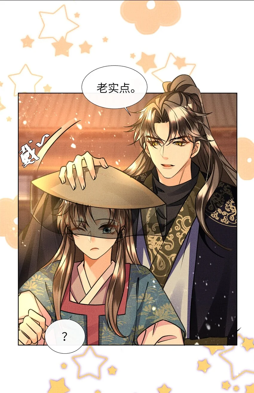 021 你想要逃走？4