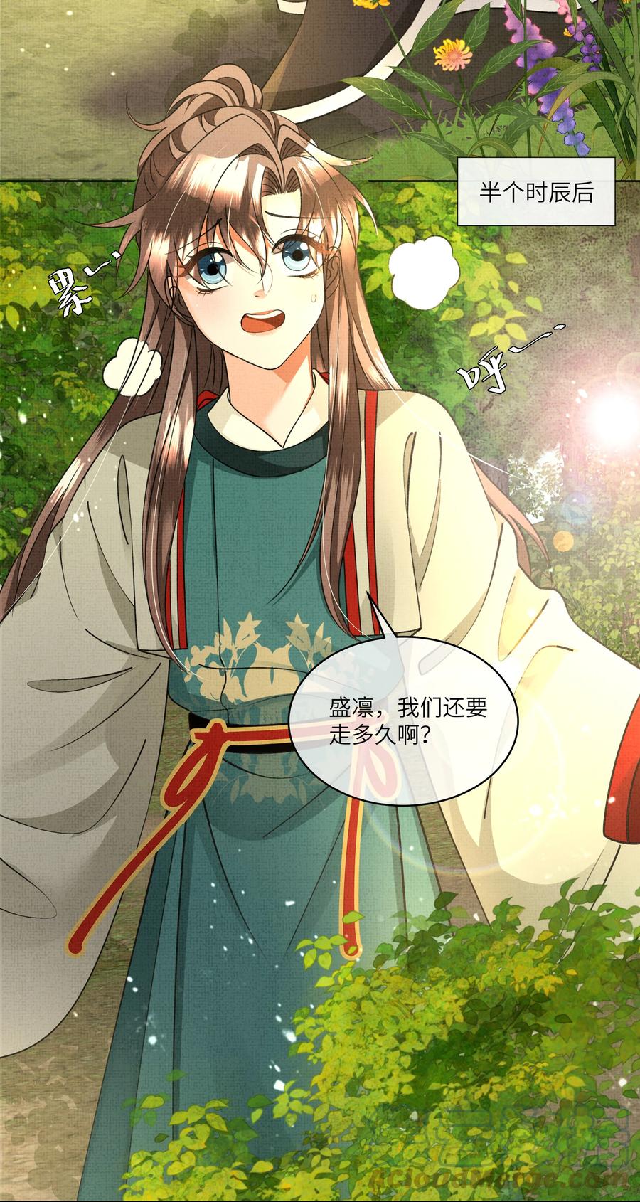 032 温泉遇险？！3