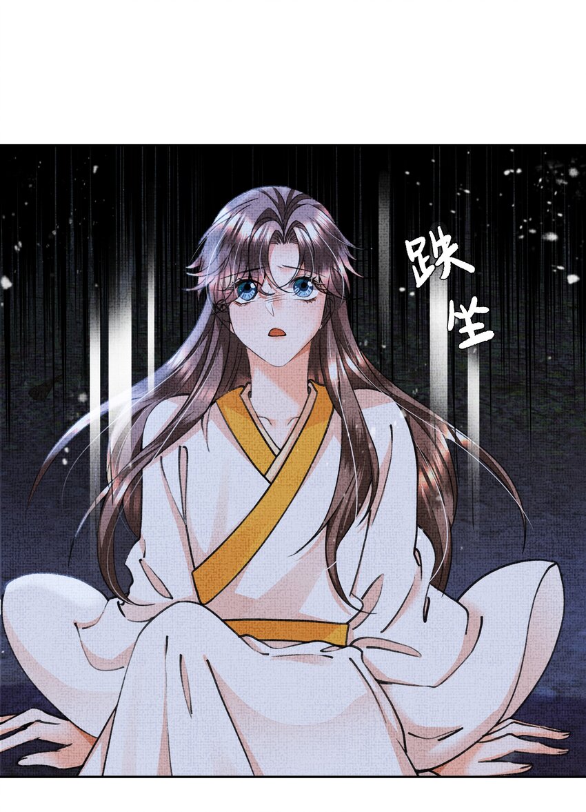 010 我那话是不是有些伤人22