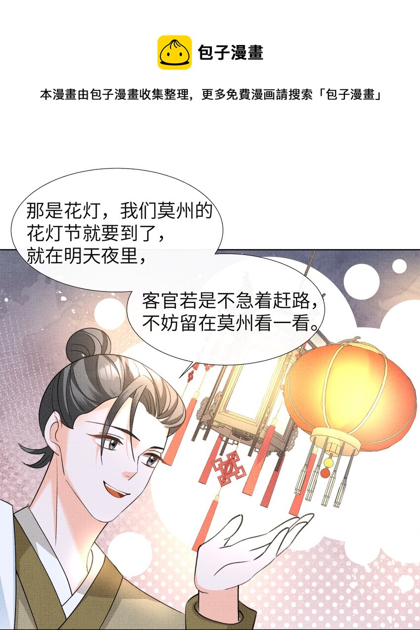022 他根本就不会在意我32