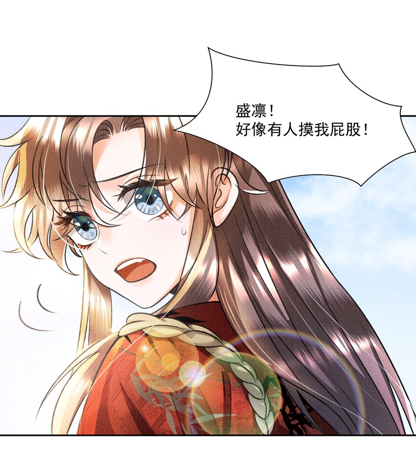 005 歇会儿不行么？51