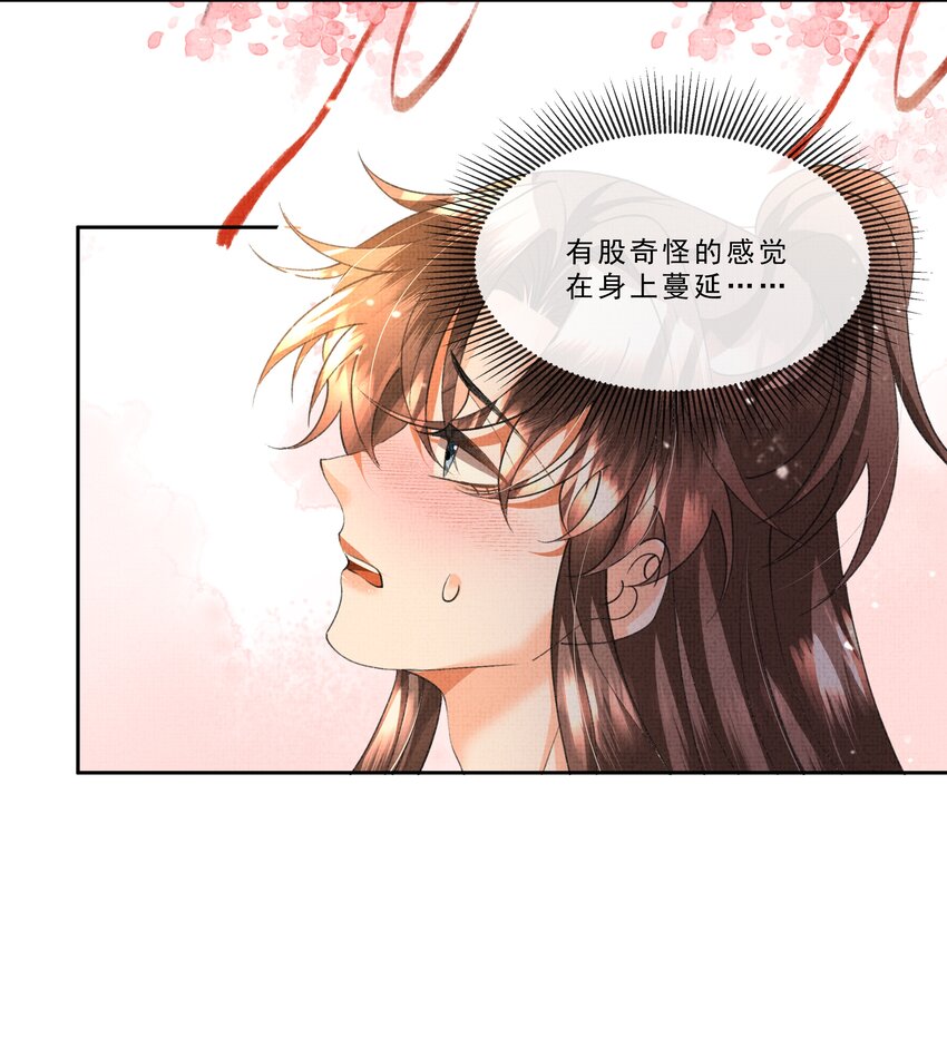 039 我不愿放你走了7