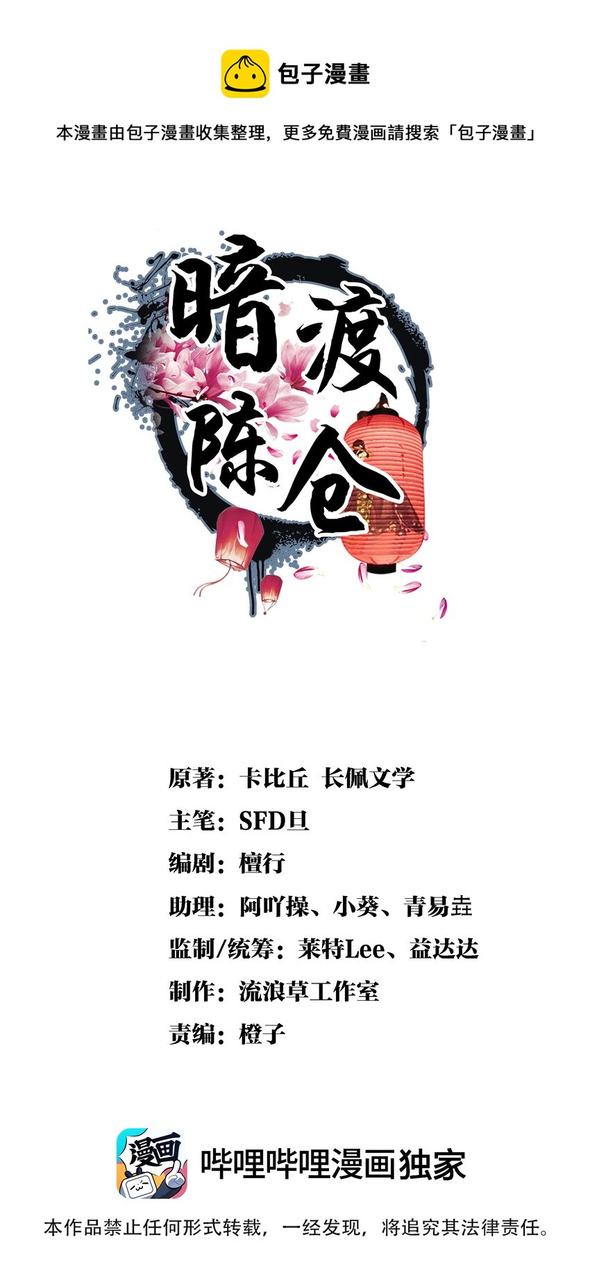 041 我…想娘亲了...0
